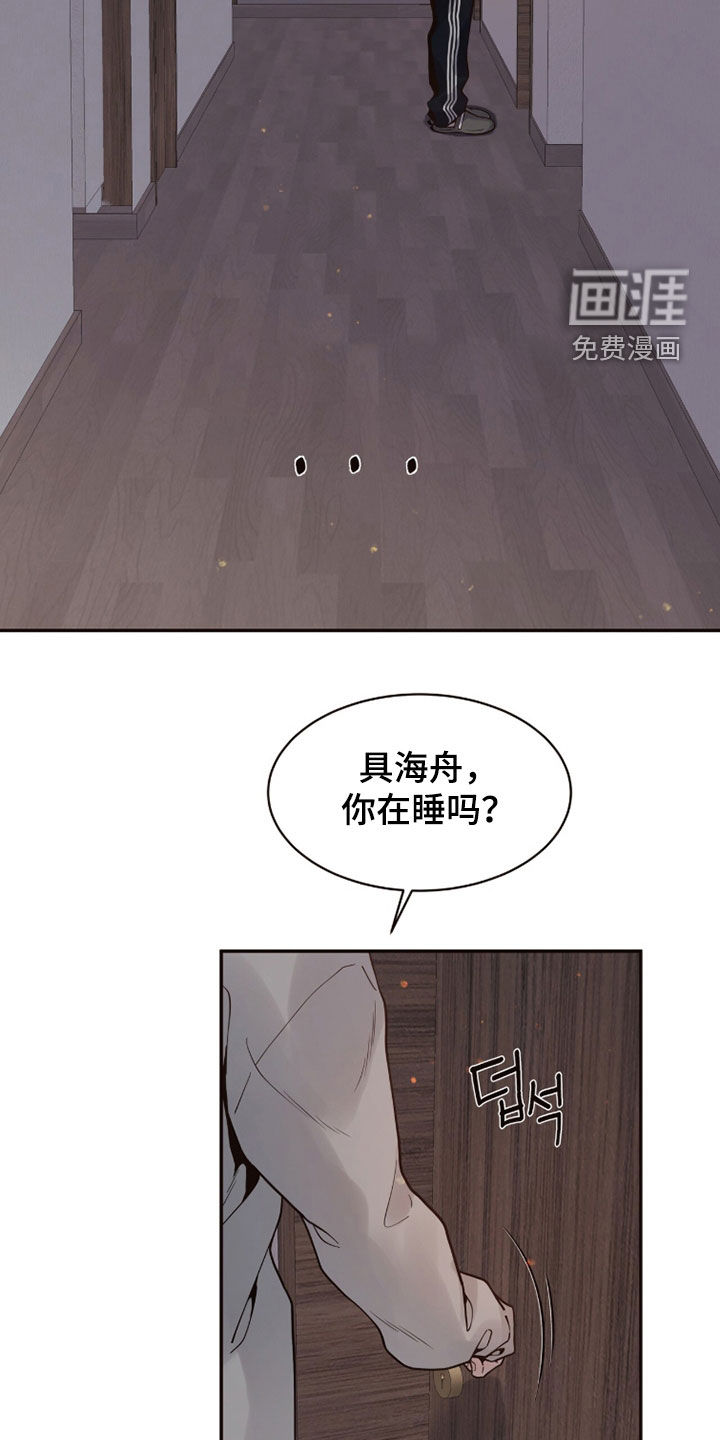 第19话16