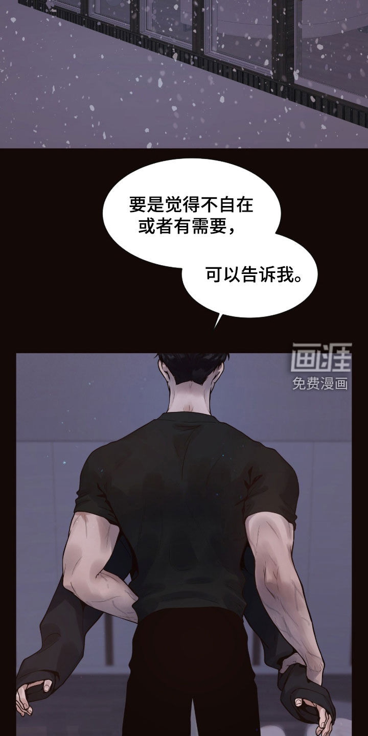 第18话8