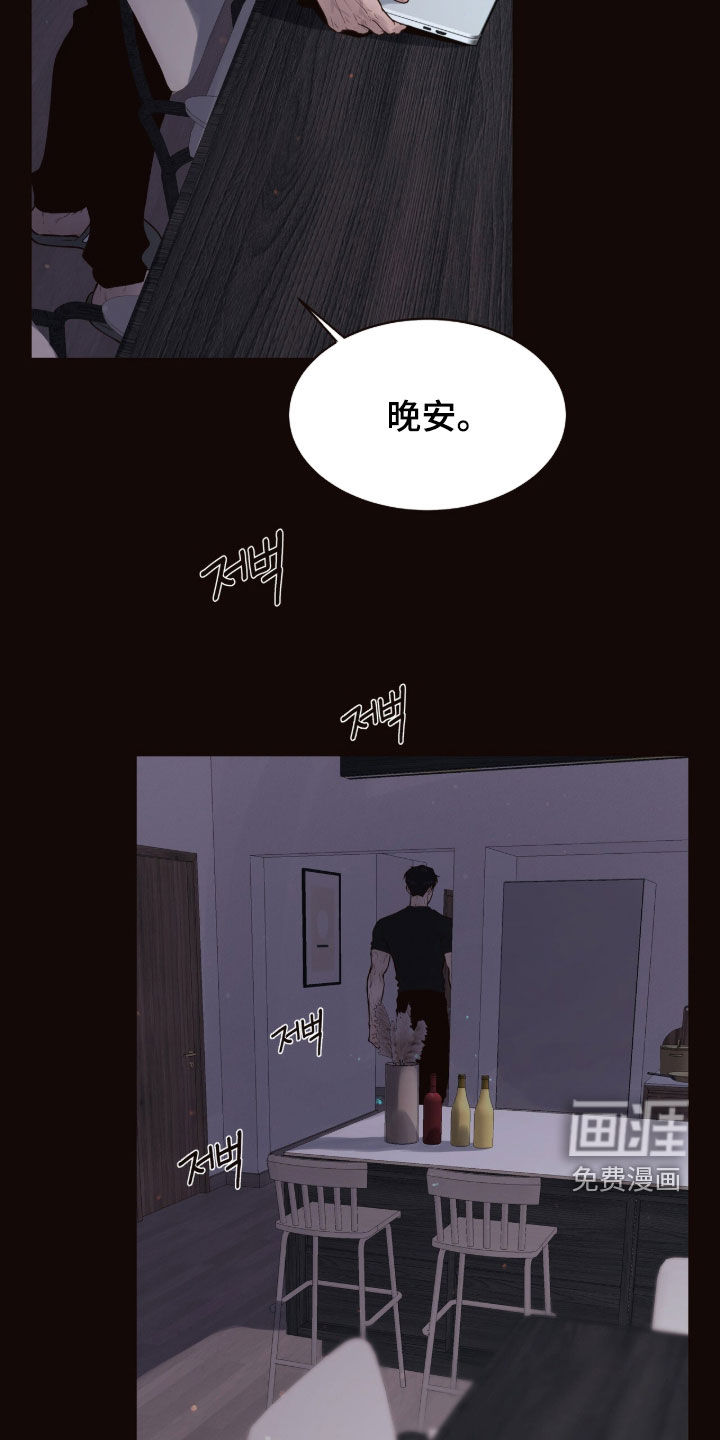 第18话21