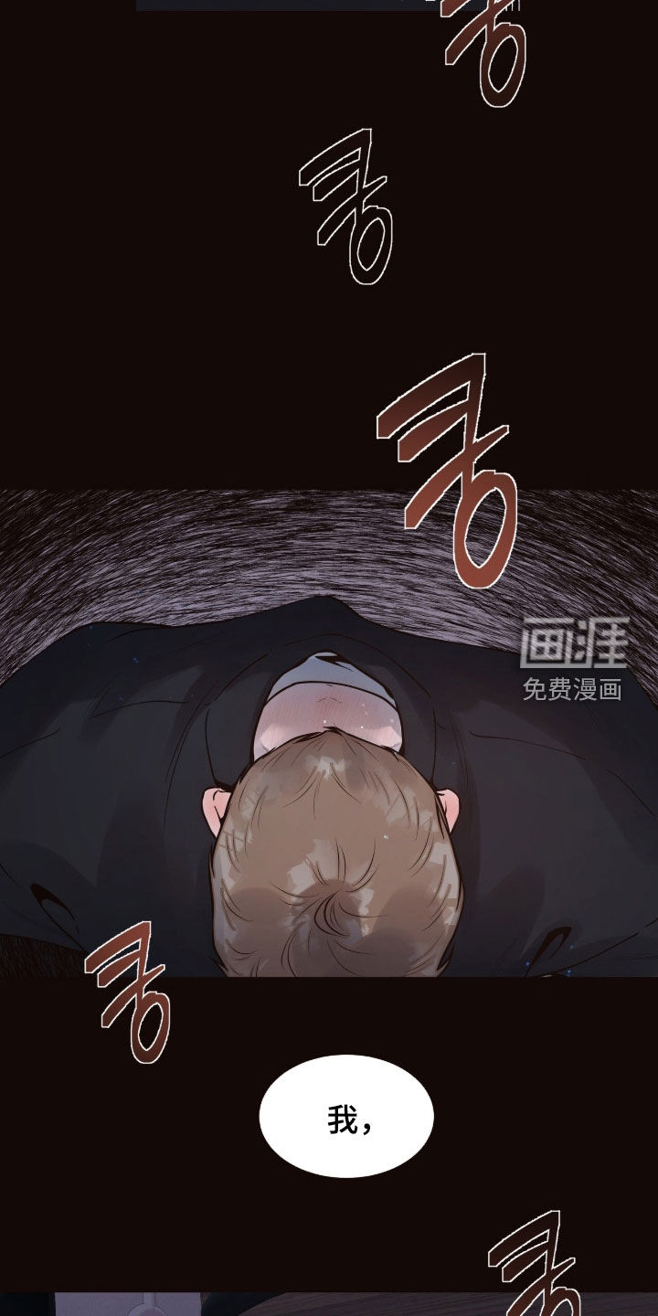 第18话4
