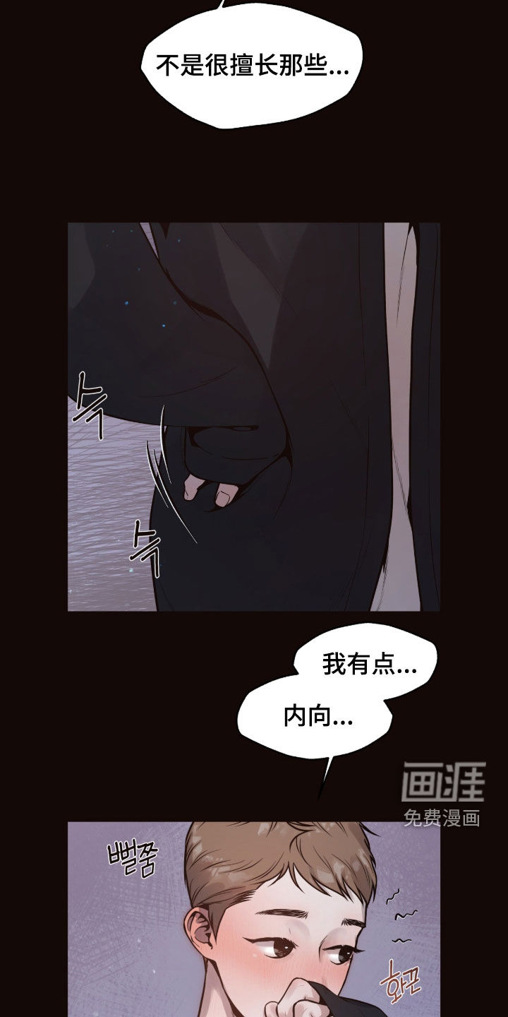 第18话14