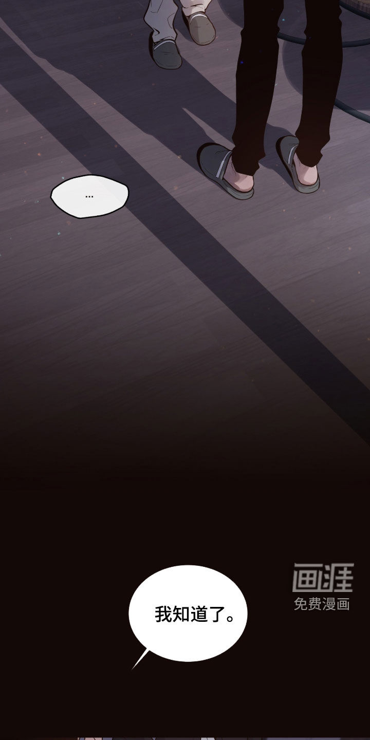 第18话19