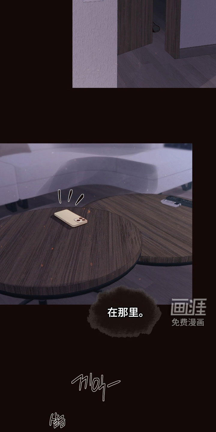 第17话17