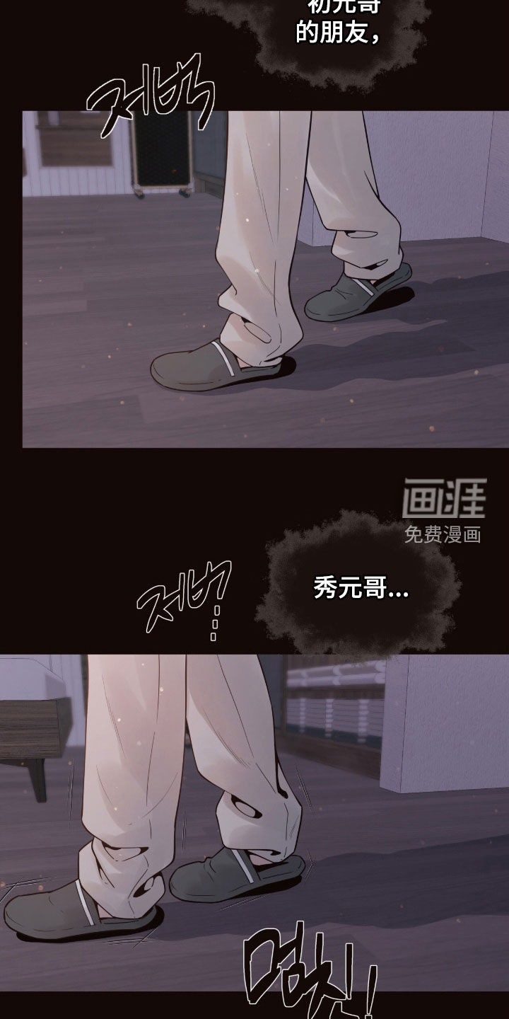 第17话12