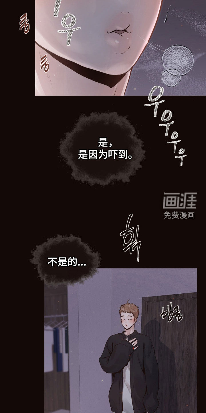 第17话10