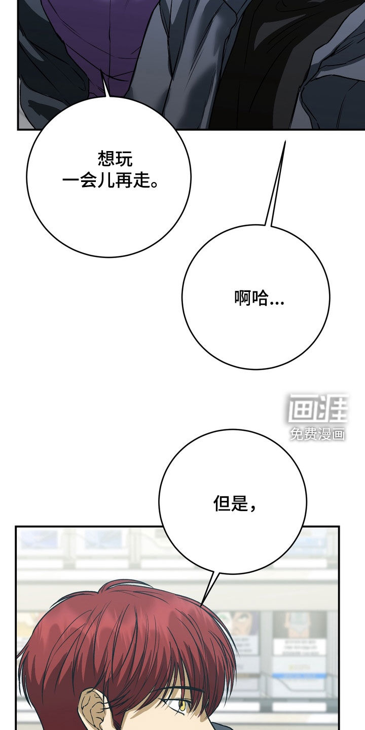 第16话24