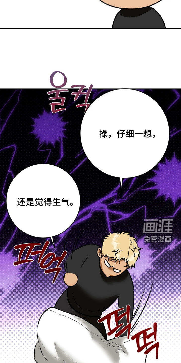 第16话13
