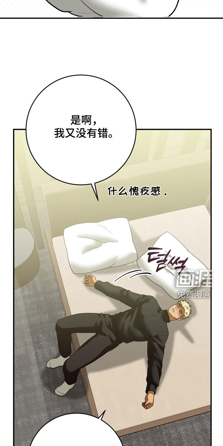 第16话14