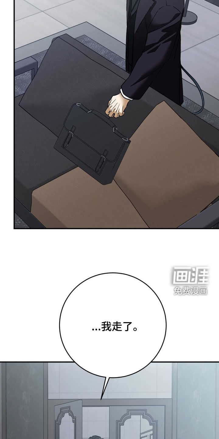 第16话7