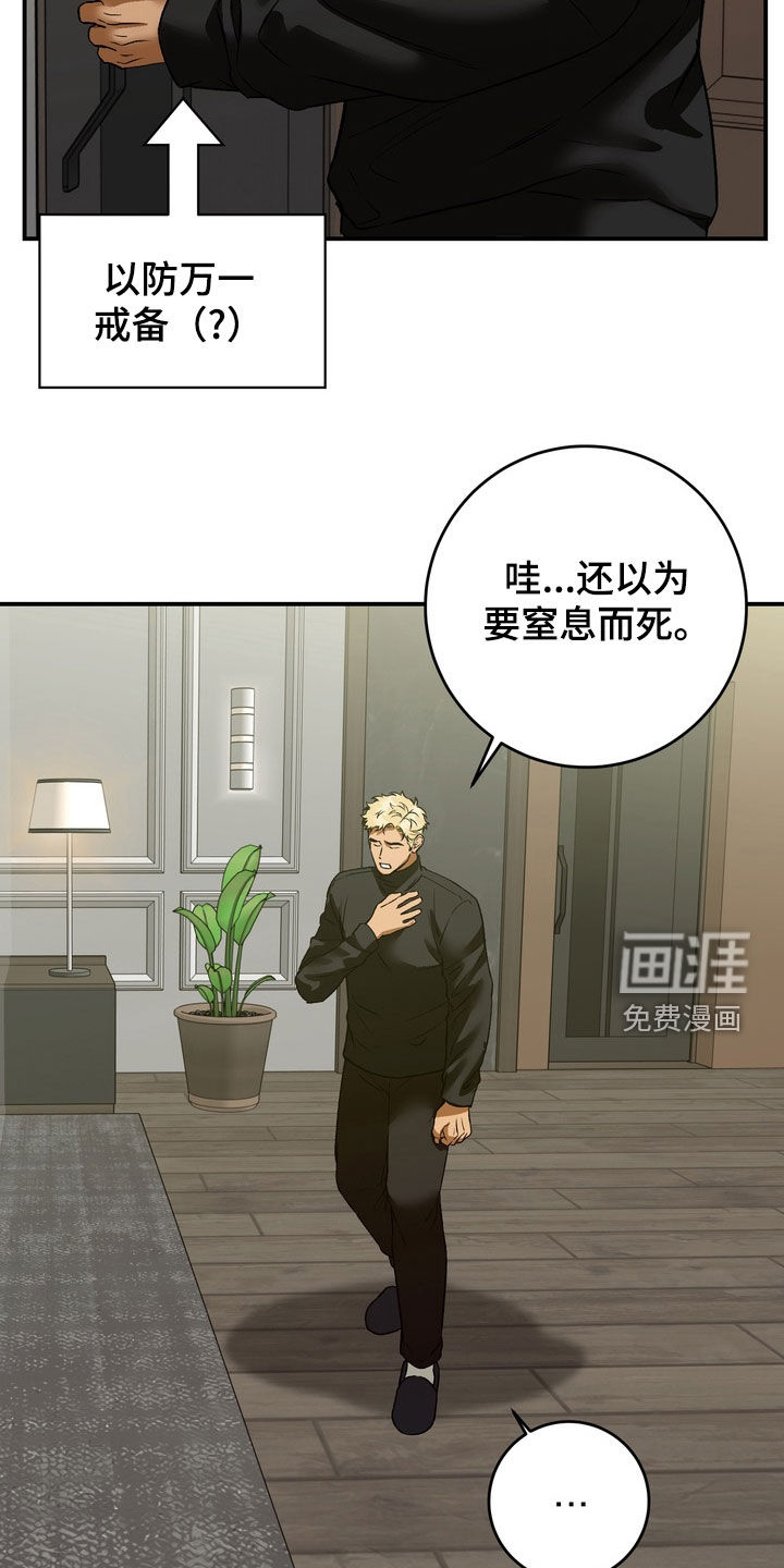 第16话10