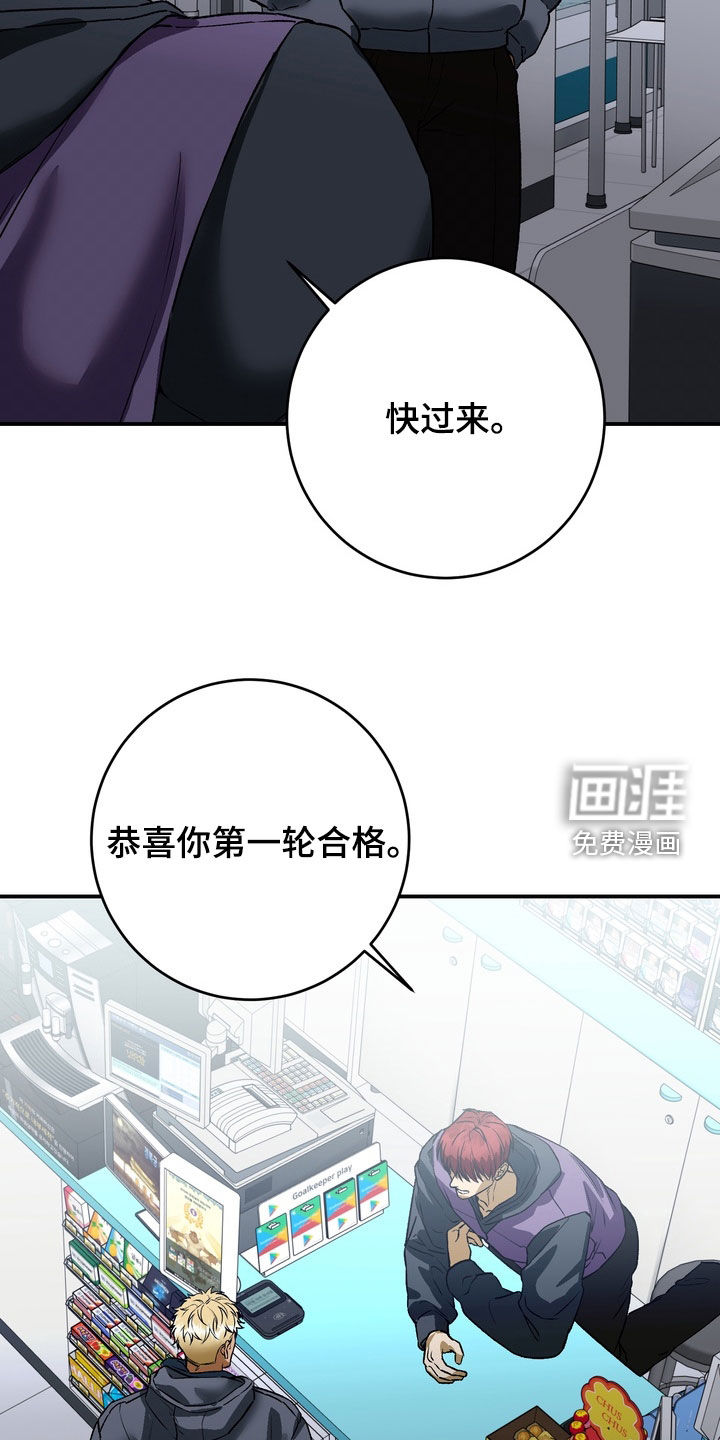 第16话21