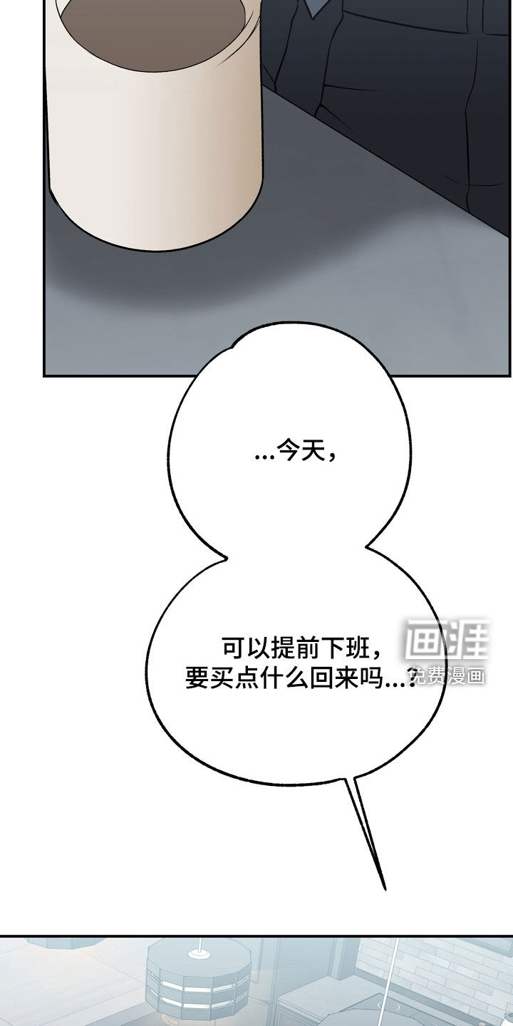 第16话4