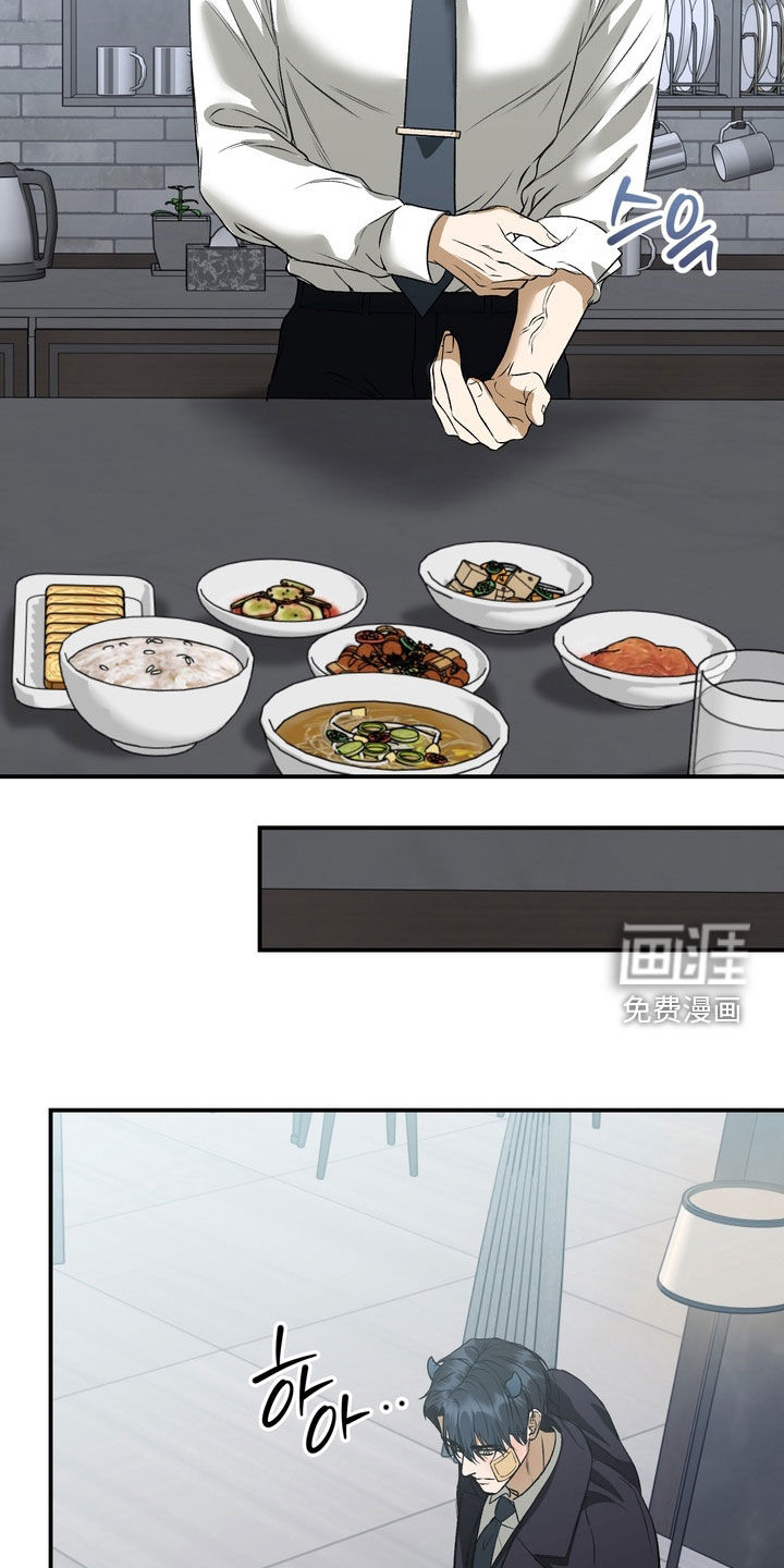 第16话6