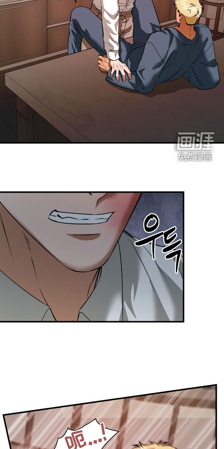 第15话9