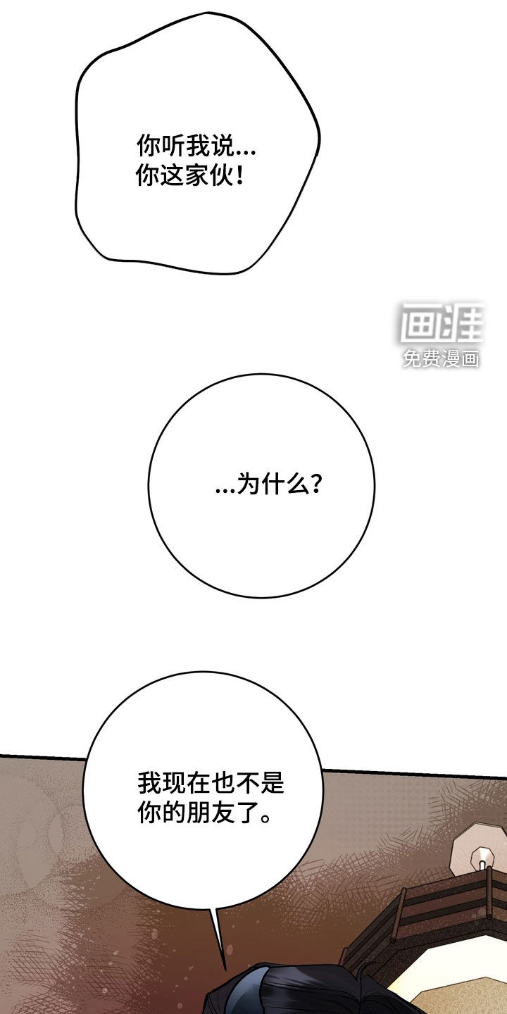 第15话3