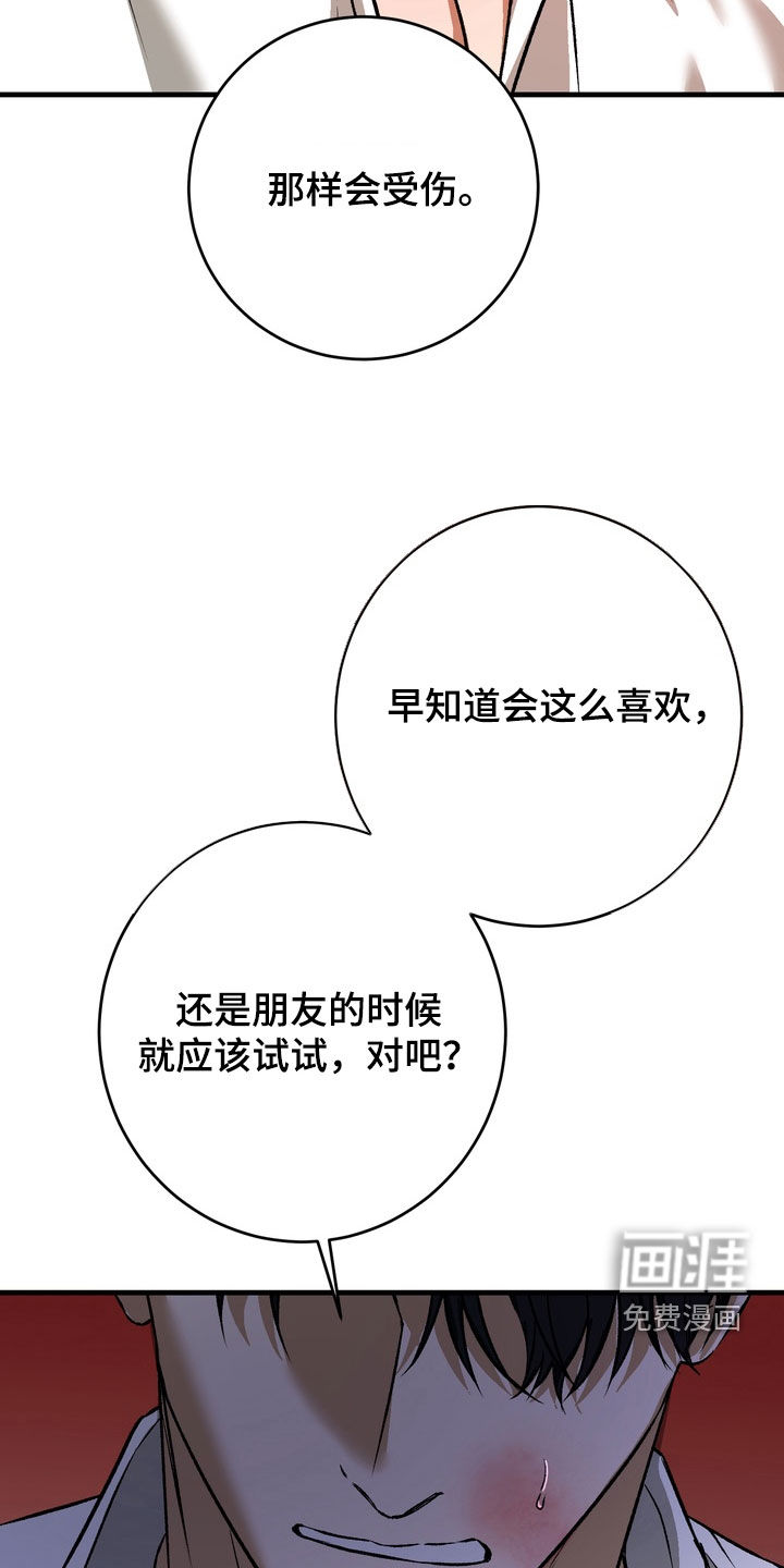 第15话13