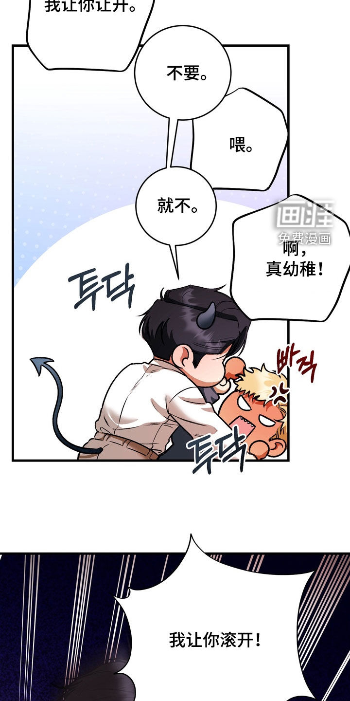 第15话6
