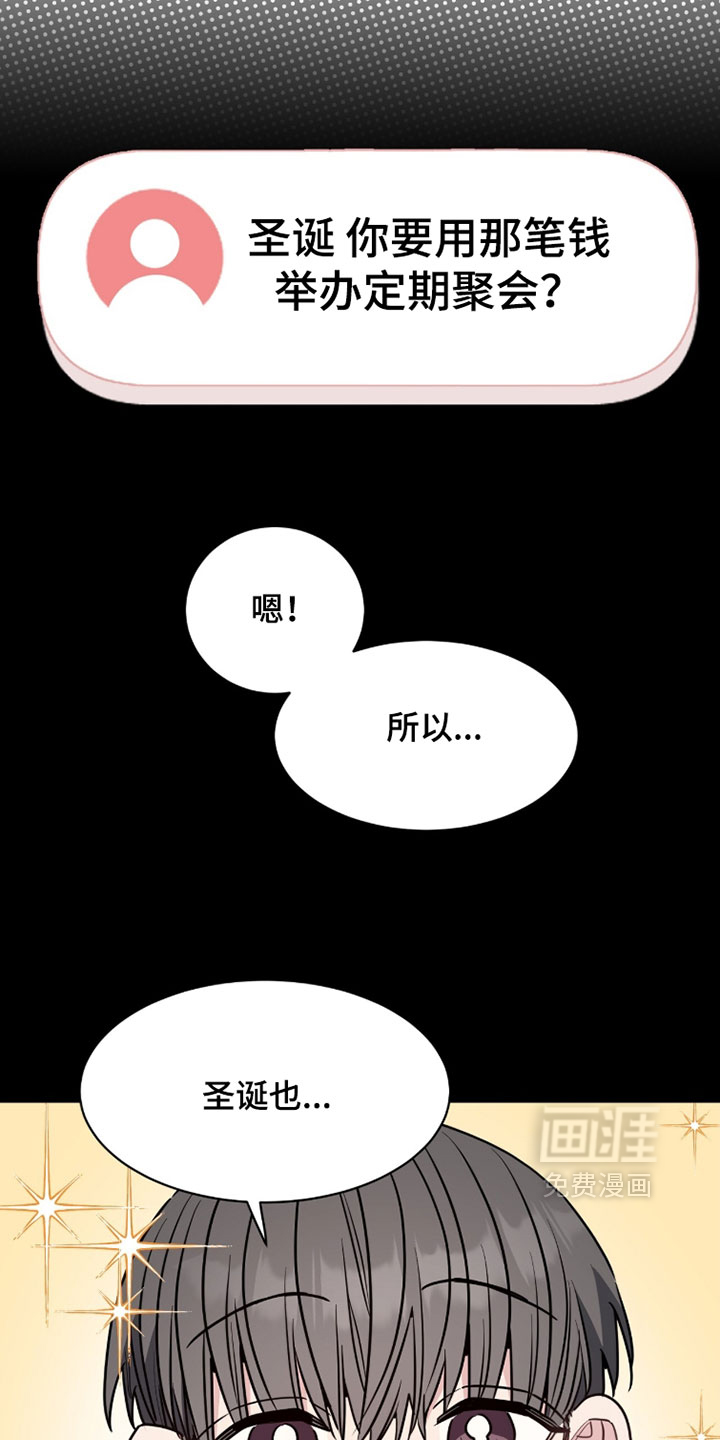 第56话17