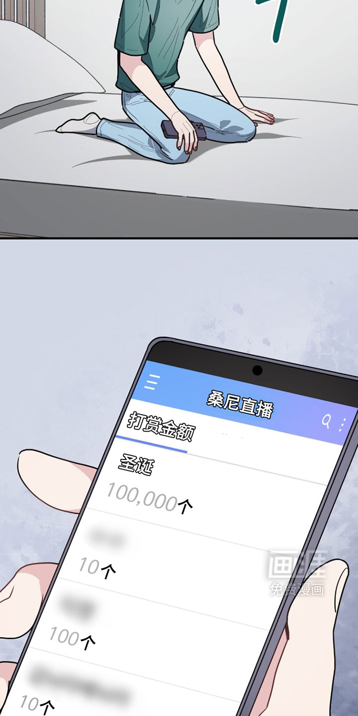 第55话9