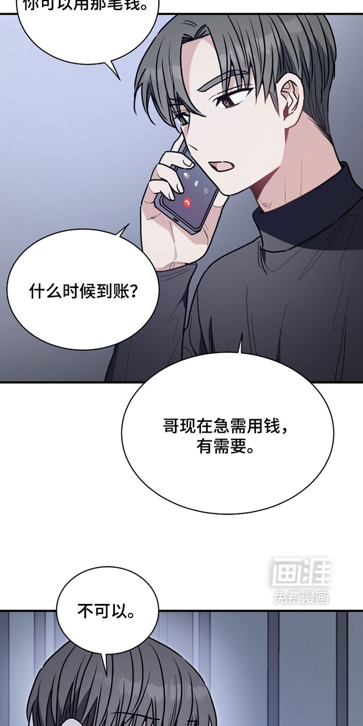 第55话23