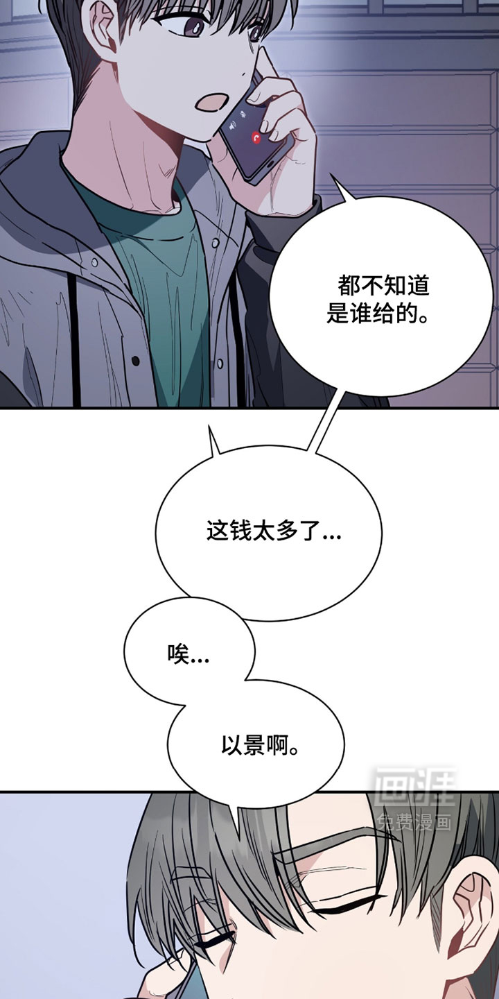 第55话24