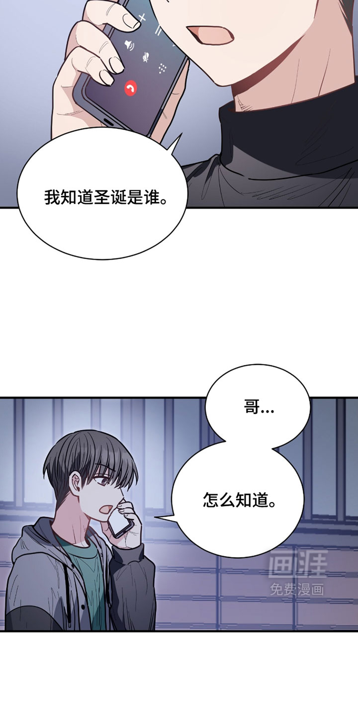 第55话25