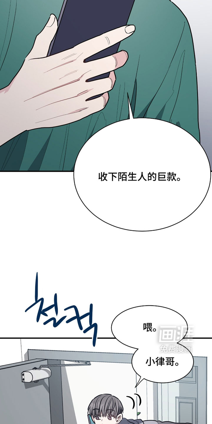 第55话11