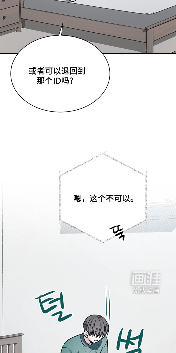 第55话8