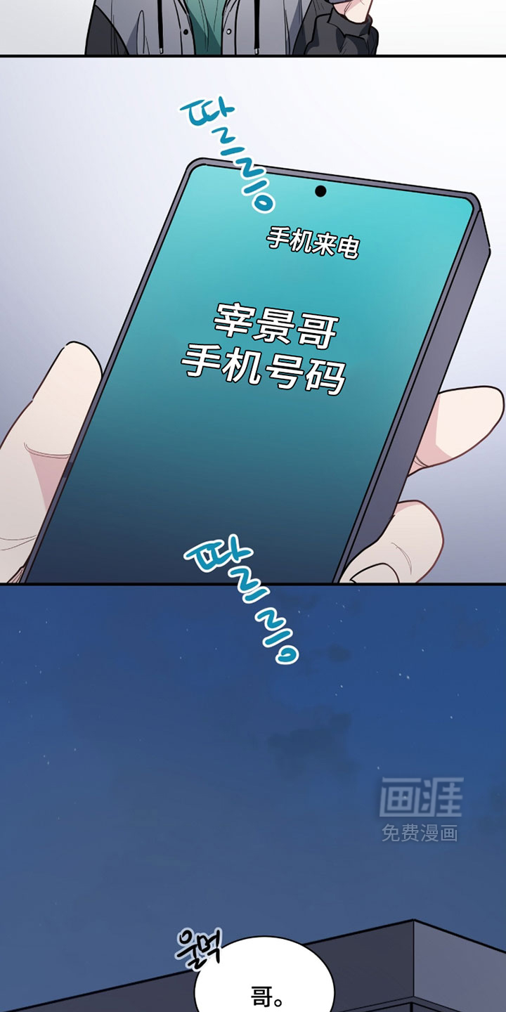 第55话19