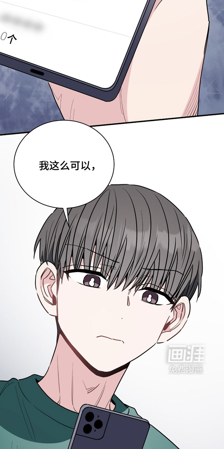 第55话10