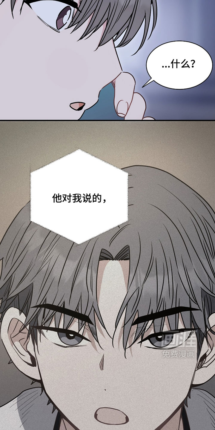 第55话27