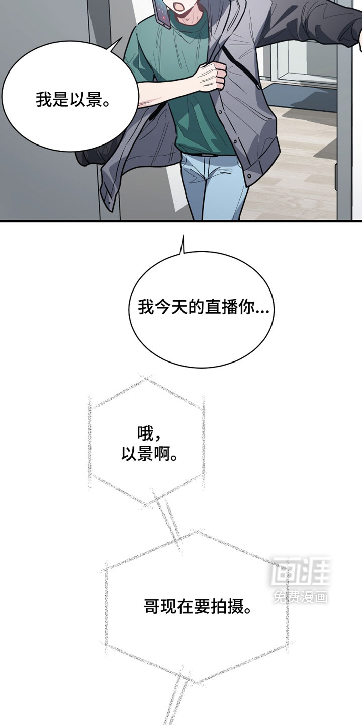第55话12