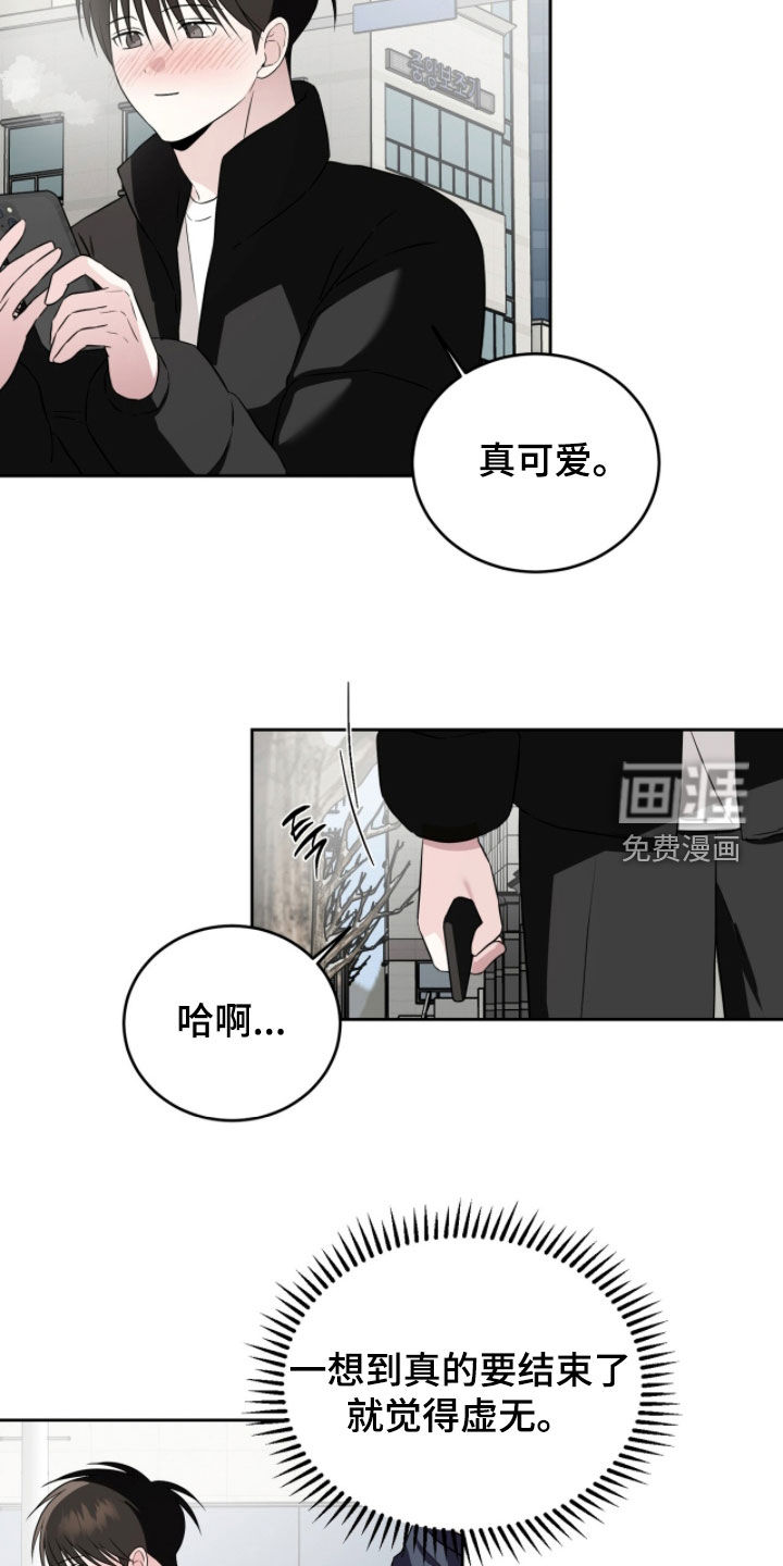 第54话8