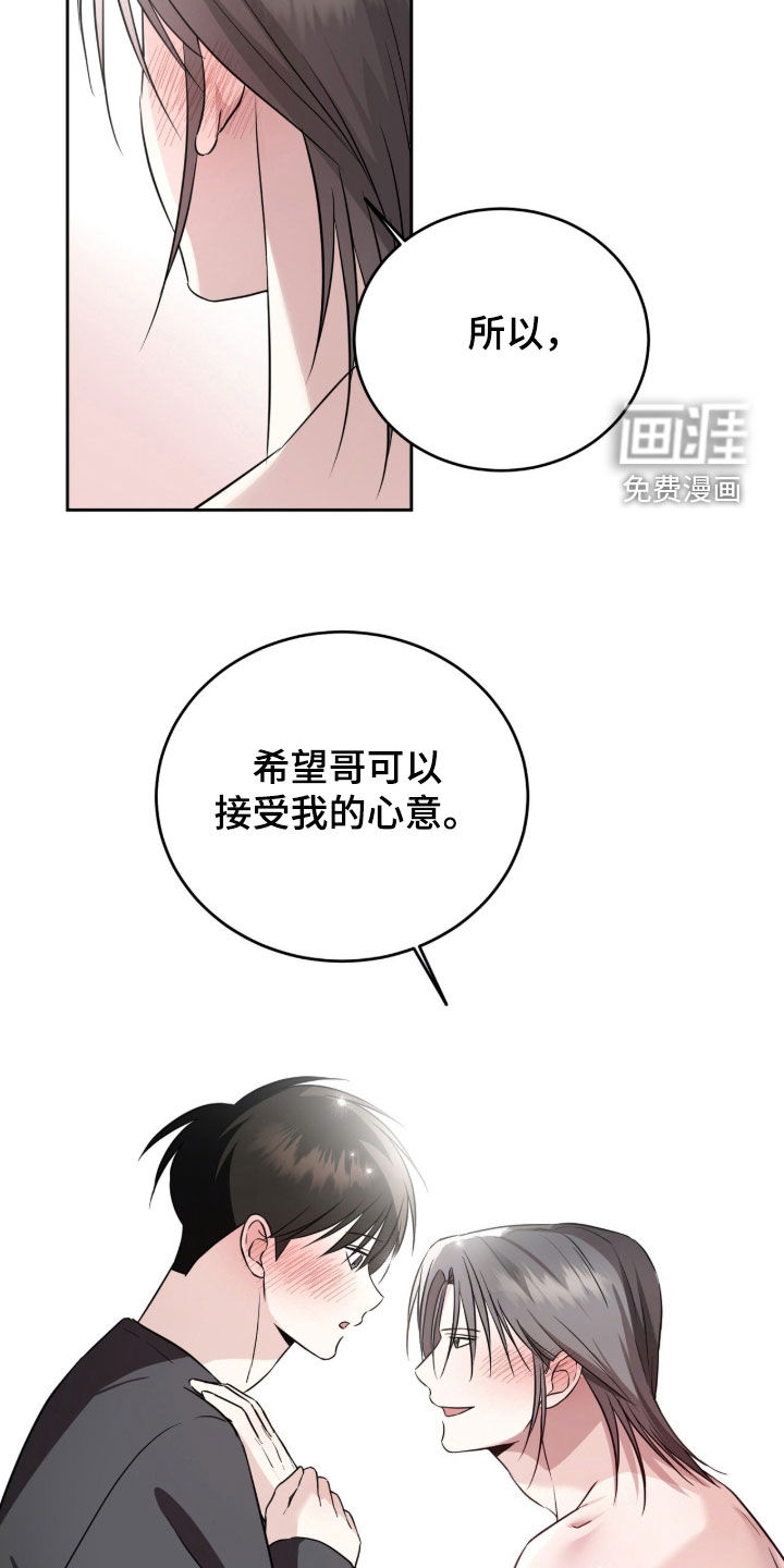 第52话14