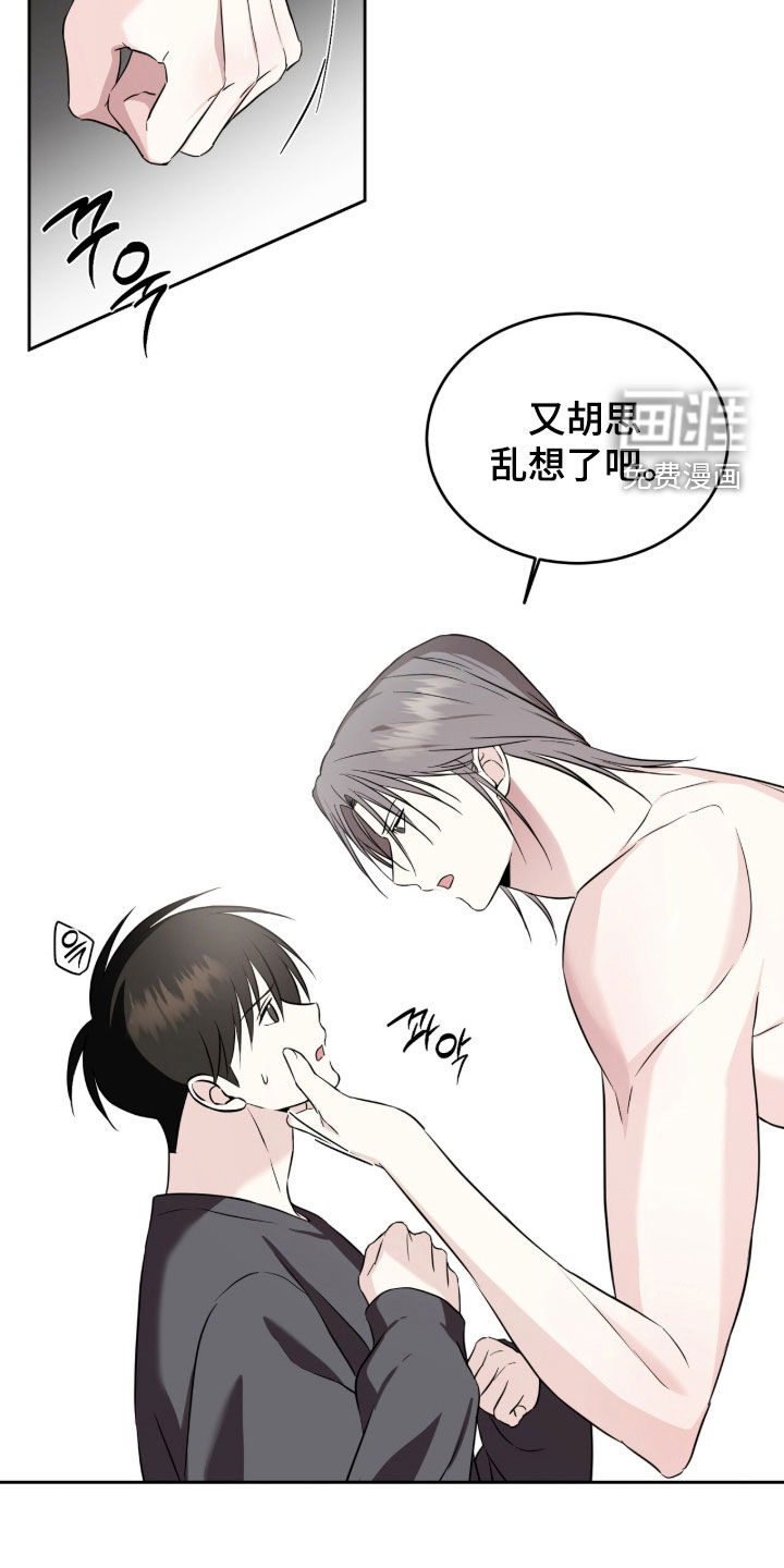 第52话2