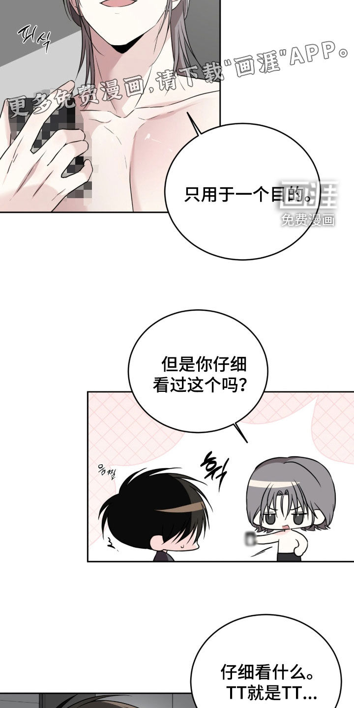 第52话4