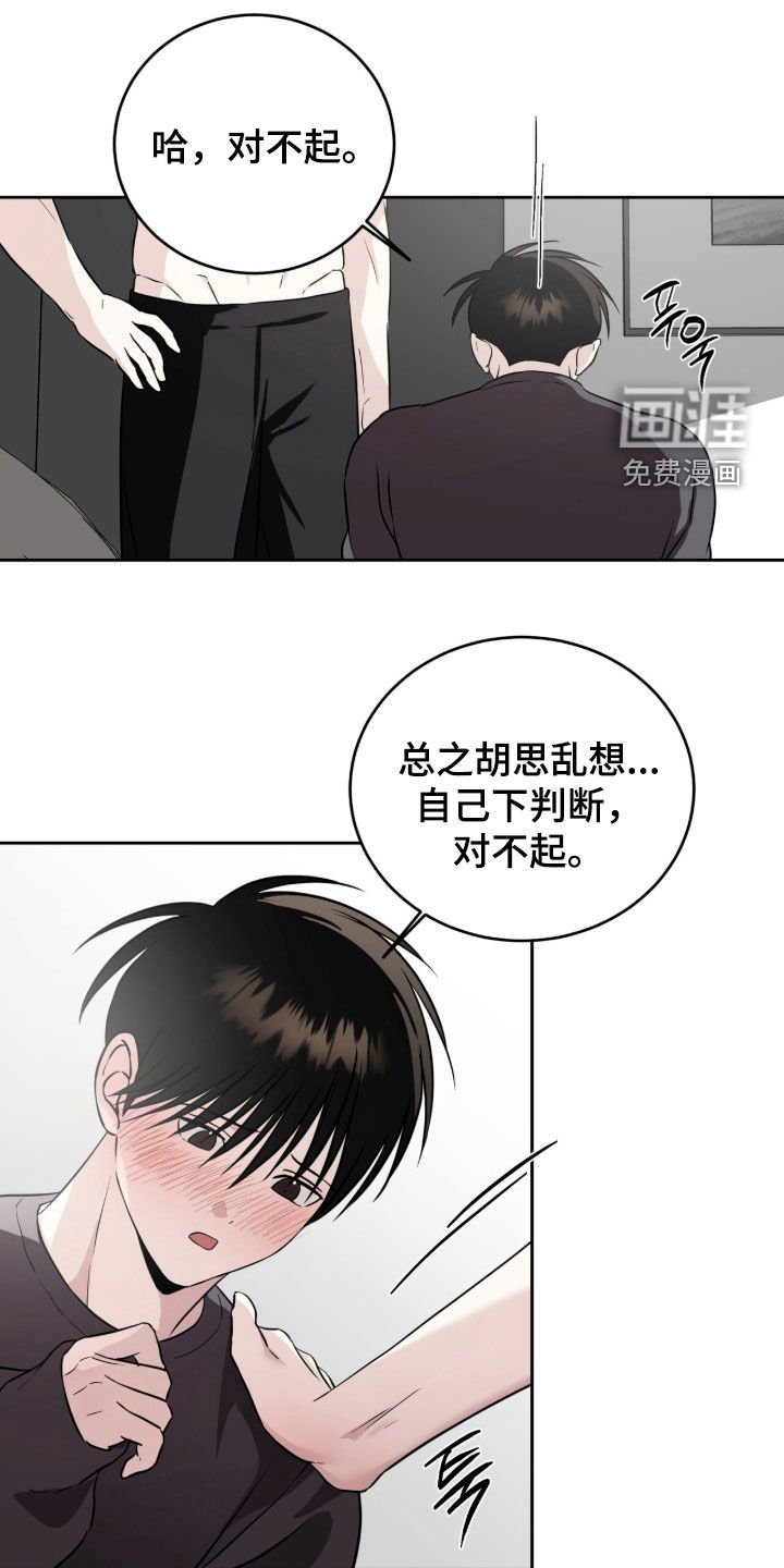 第52话10