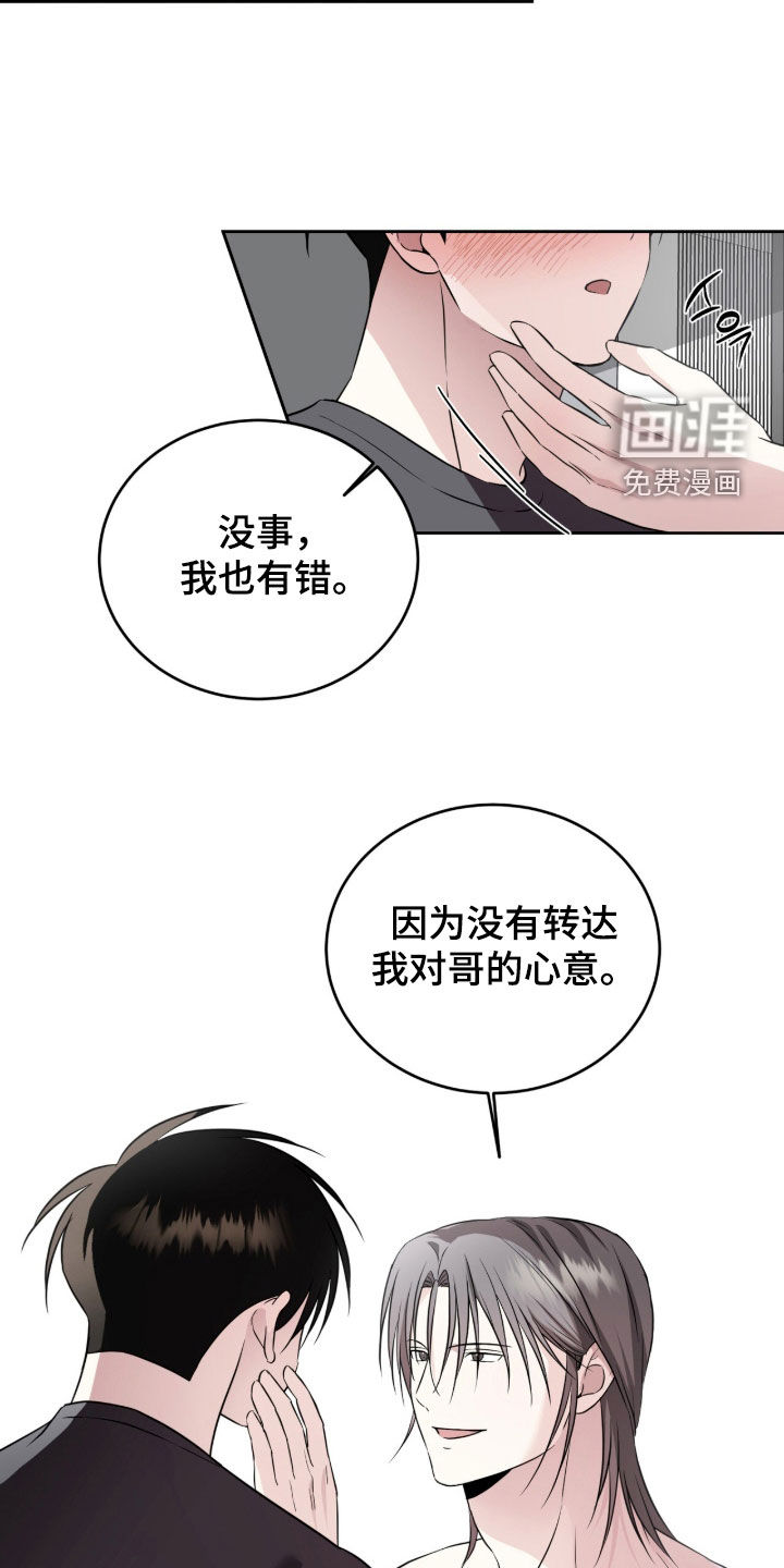 第52话11