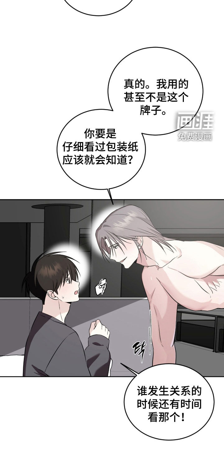 第52话9