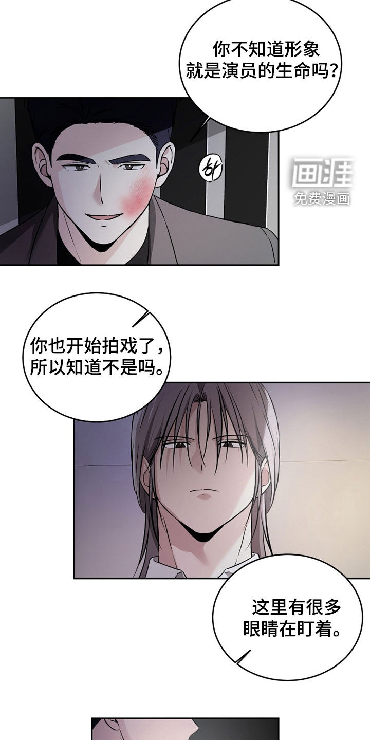 第49话10