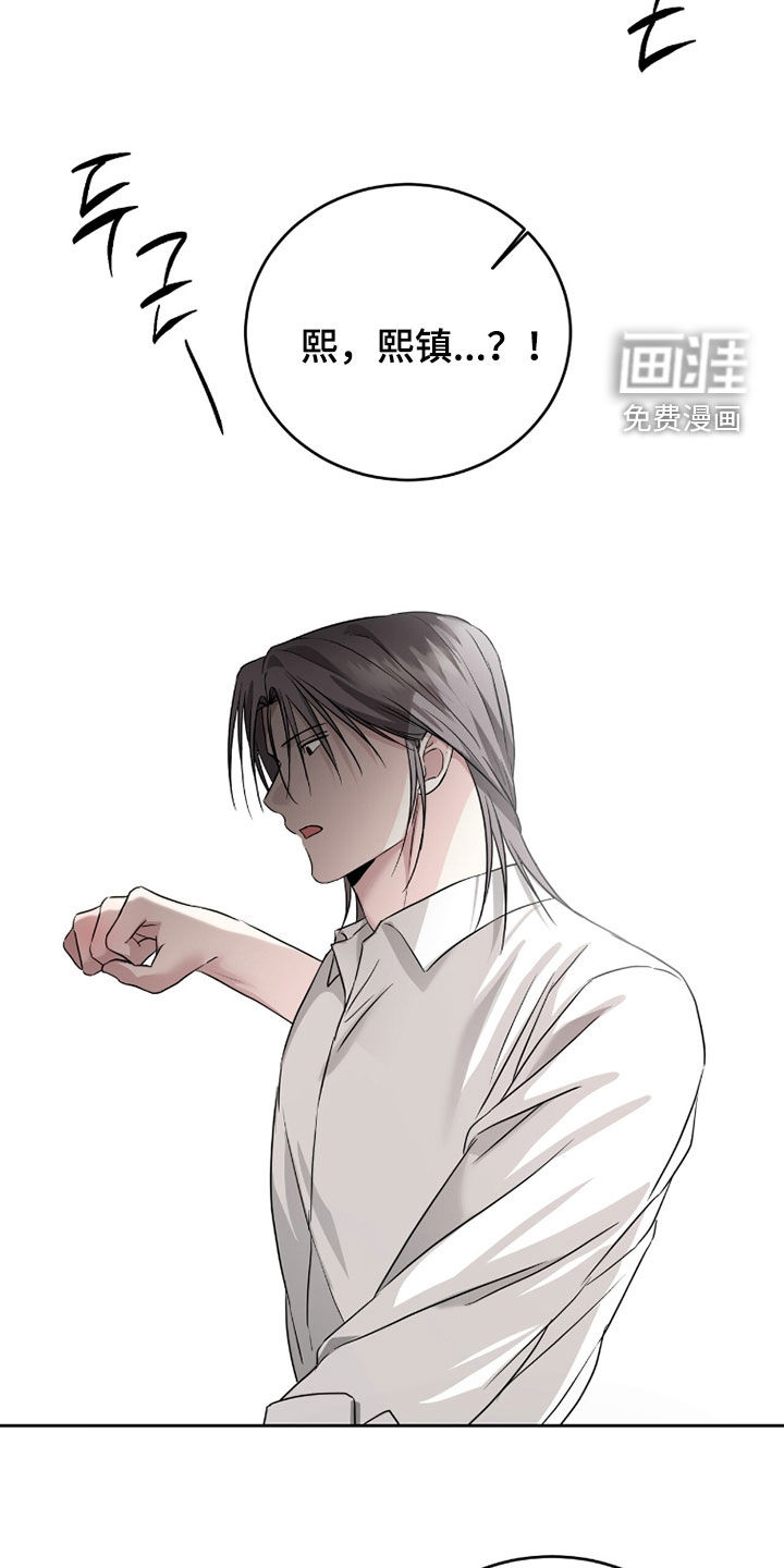 第49话9