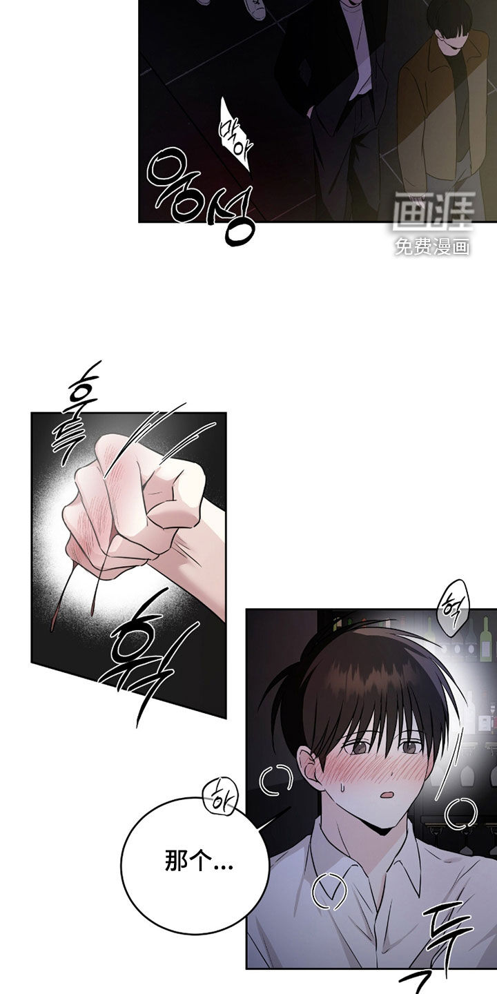 第49话8