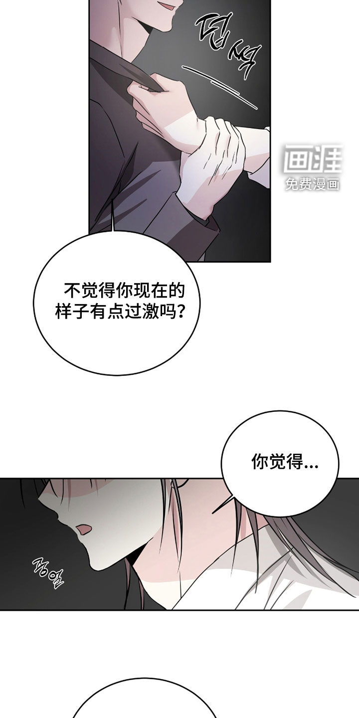 第49话11