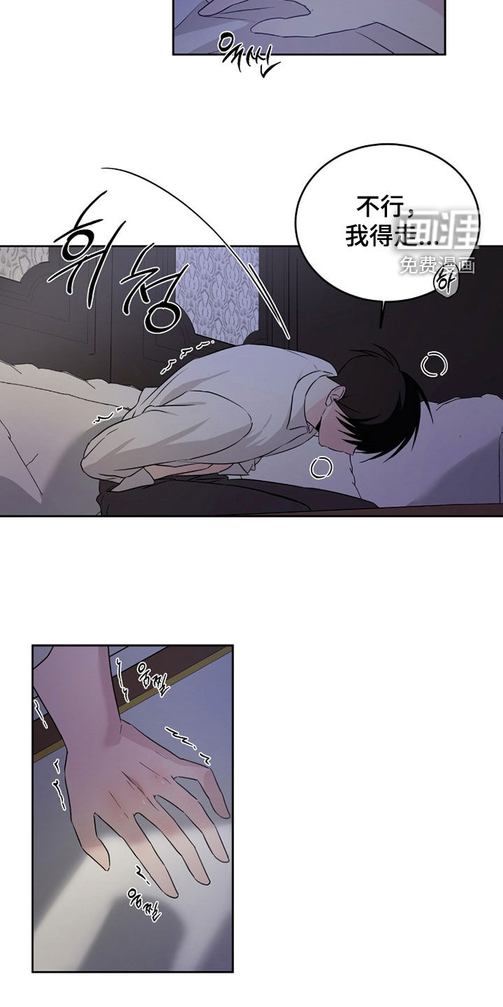 第49话3