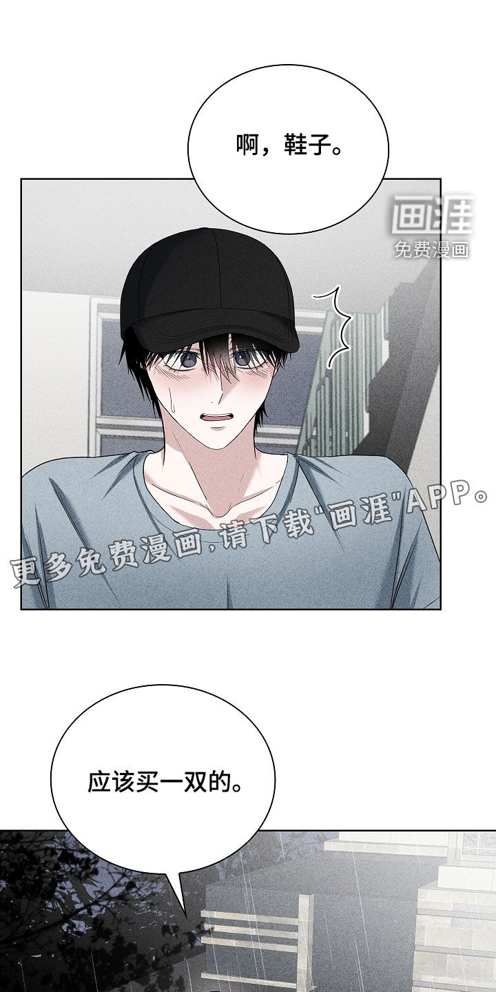 第55话3
