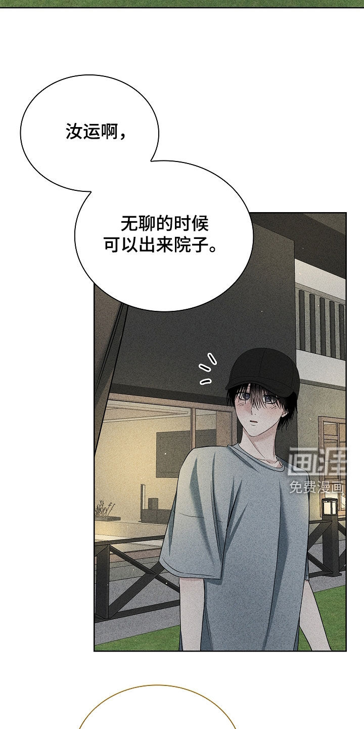 第55话22