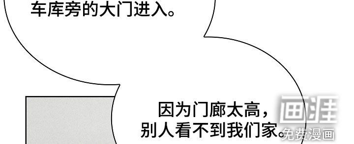 第55话16