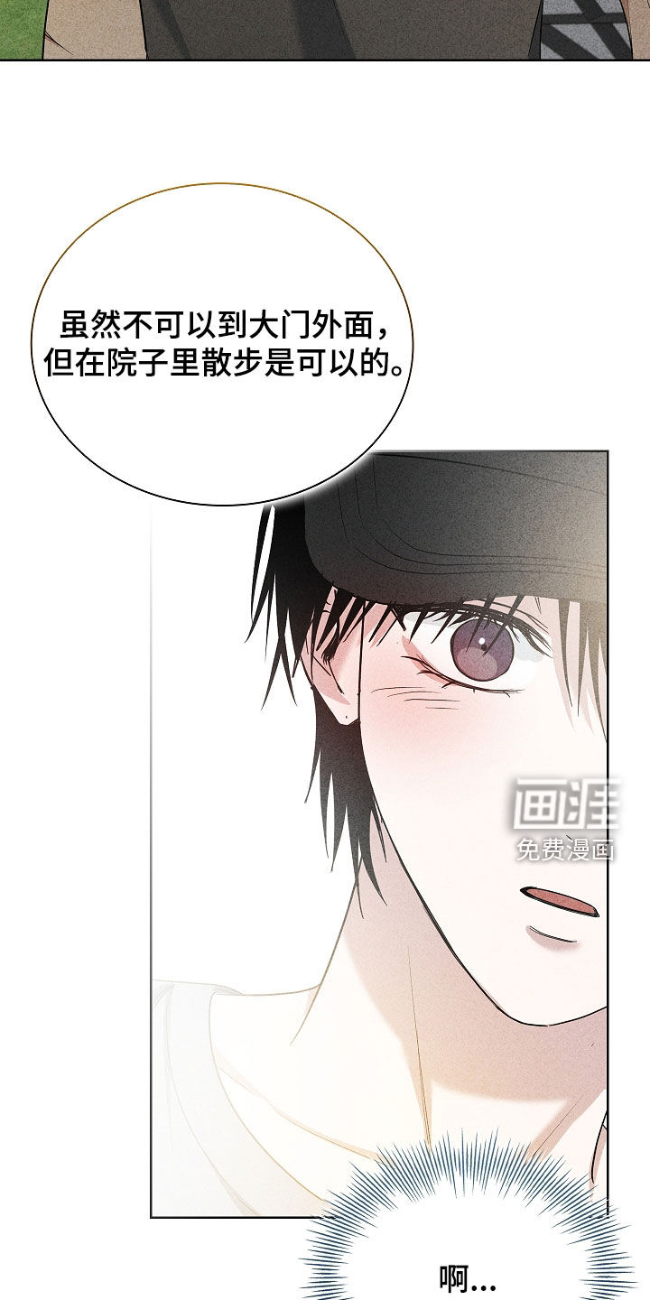 第55话24