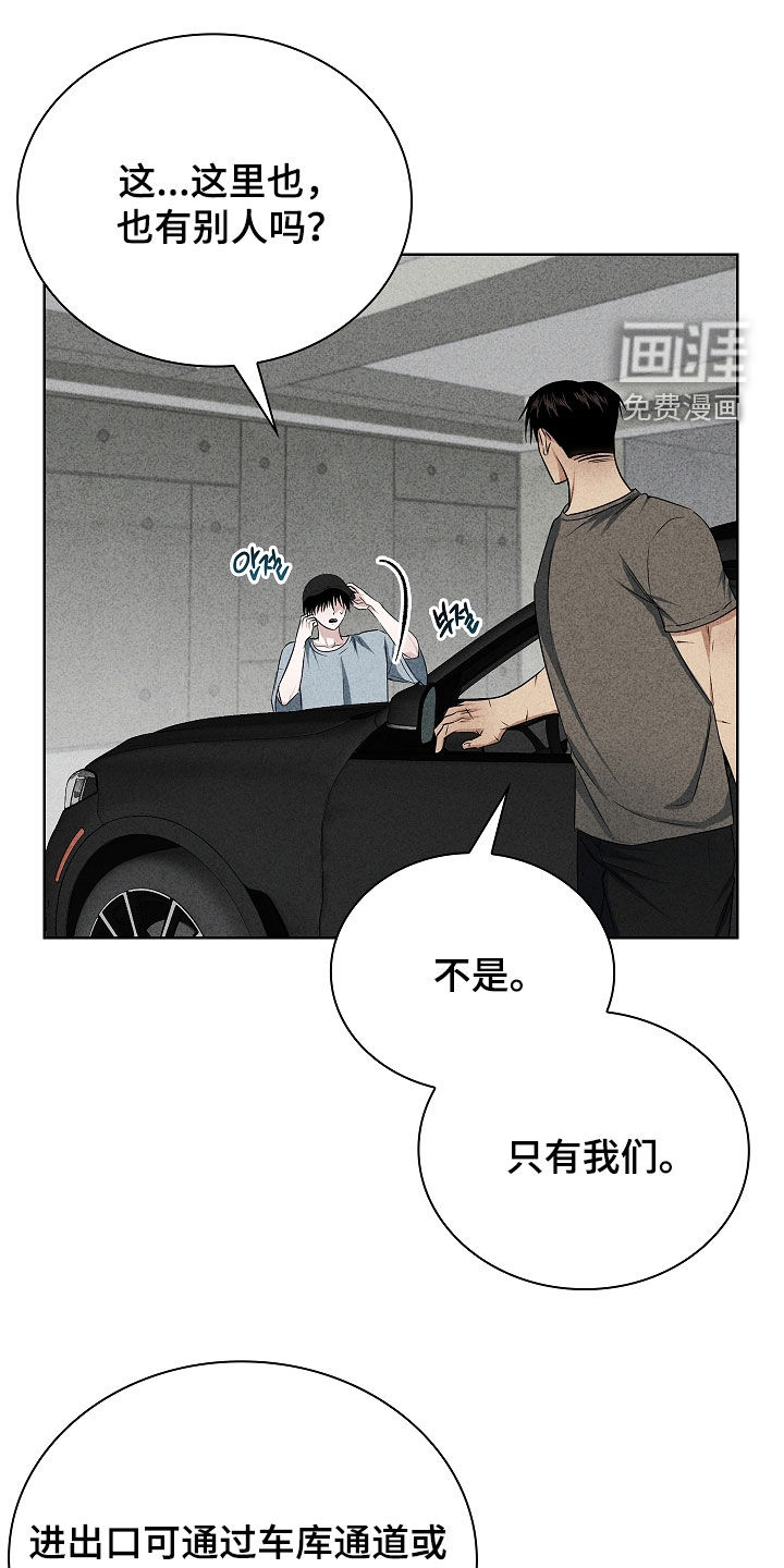 第55话15