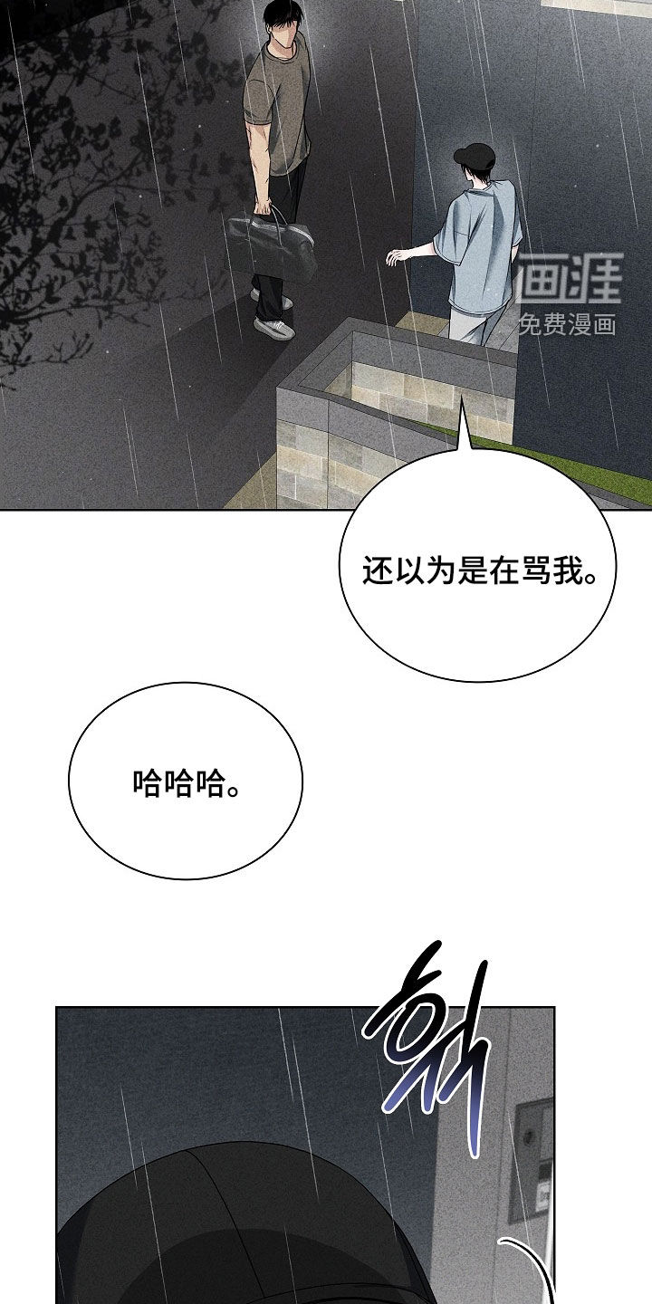 第55话4